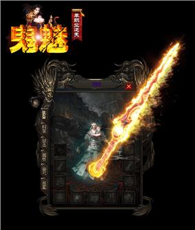 养老天龙八部私服